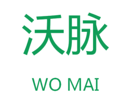 沃脉 第9类科学仪器商标图样