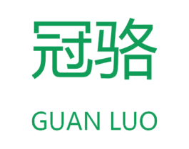 冠骆 第9类科学仪器商标图样