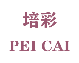 培彩 第5类医药商标图样