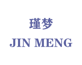 瑾梦 第1类化学原料商标图样