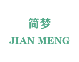 简梦 第1类化学原料商标图样