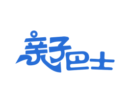 亲子巴士 第43类餐饮酒店商标图样