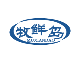 牧鲜岛 第31类水果花木商标图样