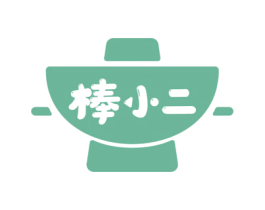棒小二 第43类餐饮酒店商标图样