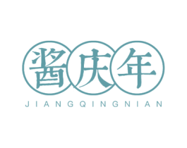 酱庆年 第33类酒商标图样