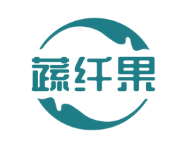 蔬纤果 第32类啤酒饮料商标图样
