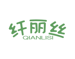 纤丽丝 第32类啤酒饮料商标图样