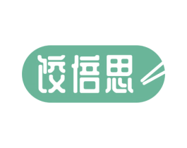 饺倍思 第30类小食配料商标图样