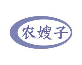 农嫂子 第29类食品商标图样