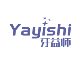 牙益师 第21类厨房洁具商标图样