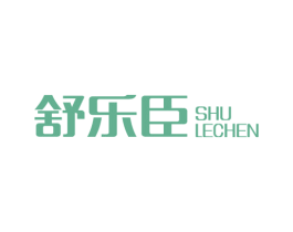 舒乐臣 第20类家具商标图样