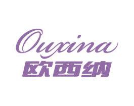 欧西纳 第20类家具商标图样