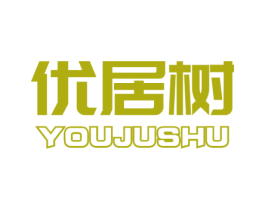 优居树 第20类家具商标图样