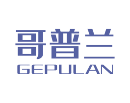 哥普兰 第19类建筑材料商标图样