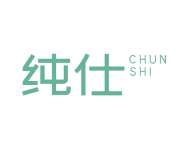 纯仕 第19类建筑材料商标图样