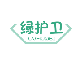 绿护卫 第16类办公工具商标图样