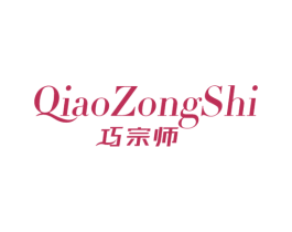 巧宗师 第14类珠宝钟表商标图样