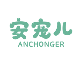 安宠儿 第12类运输工具商标图样