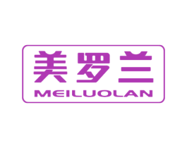 美罗兰 第12类运输工具商标图样