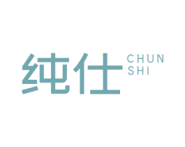 纯仕 第12类运输工具商标图样