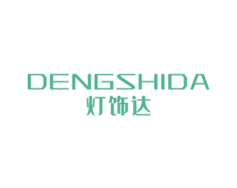 灯饰达 第11类家用电器商标图样