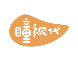 瞳视代 第9类科学仪器商标图样