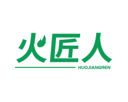 火匠人 第9类科学仪器商标图样