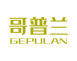 哥普兰 第6类五金金属商标图样