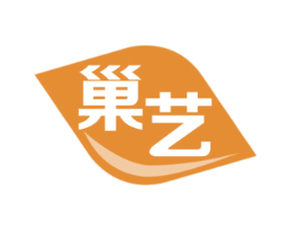 巢艺 第30类小食配料商标图样