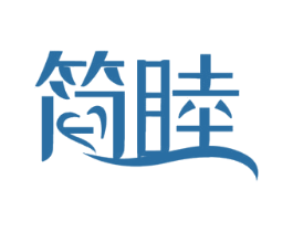 简睦 第27类地毯席垫商标图样