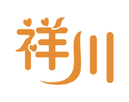 祥川 第24类布料床单商标图样