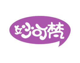 妙可梵 第30类小食配料商标图样