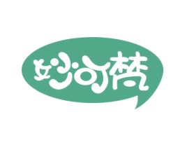妙可梵 第29类食品商标图样