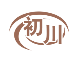 初川 第30类小食配料商标图样