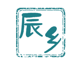 辰乡 第27类地毯席垫商标图样