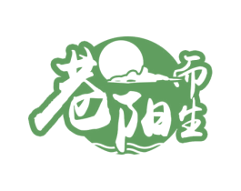 巷阳而生 第20类家具商标图样