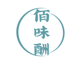 佰味酬 第43类餐饮酒店商标图样