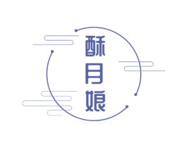 酥月娘 第30类小食配料商标图样