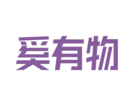 奚有物 第28类体育玩具商标图样