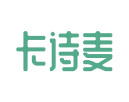 卡诗麦 第28类体育玩具商标图样