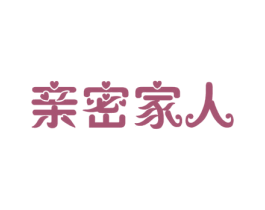 亲密家人 第27类地毯席垫商标图样