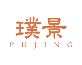 璞景 第24类布料床单商标图样