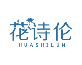 花诗伦 第24类布料床单商标图样