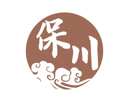 保川 第21类厨房洁具商标图样