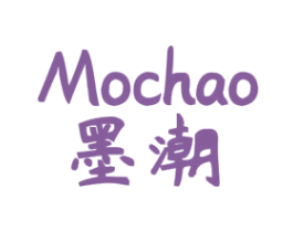 墨潮 第21类厨房洁具商标图样