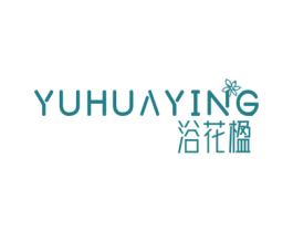 浴花楹 第21类厨房洁具商标图样