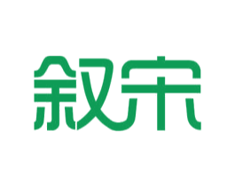叙宋 第20类家具商标图样