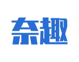 奈趣 第16类办公工具商标图样