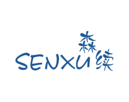 森续 第16类办公工具商标图样