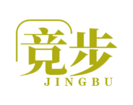竞步 第16类办公工具商标图样